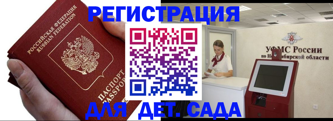 прописка для кредита в Изобильном