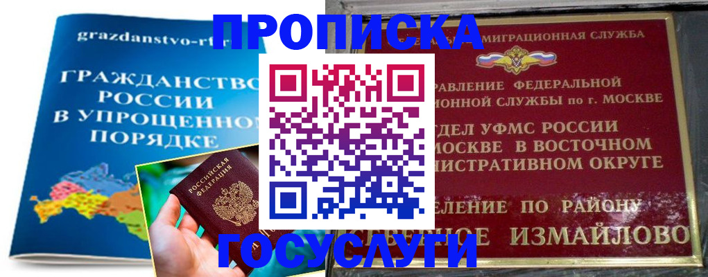 пропишу в квартире в Изобильном
